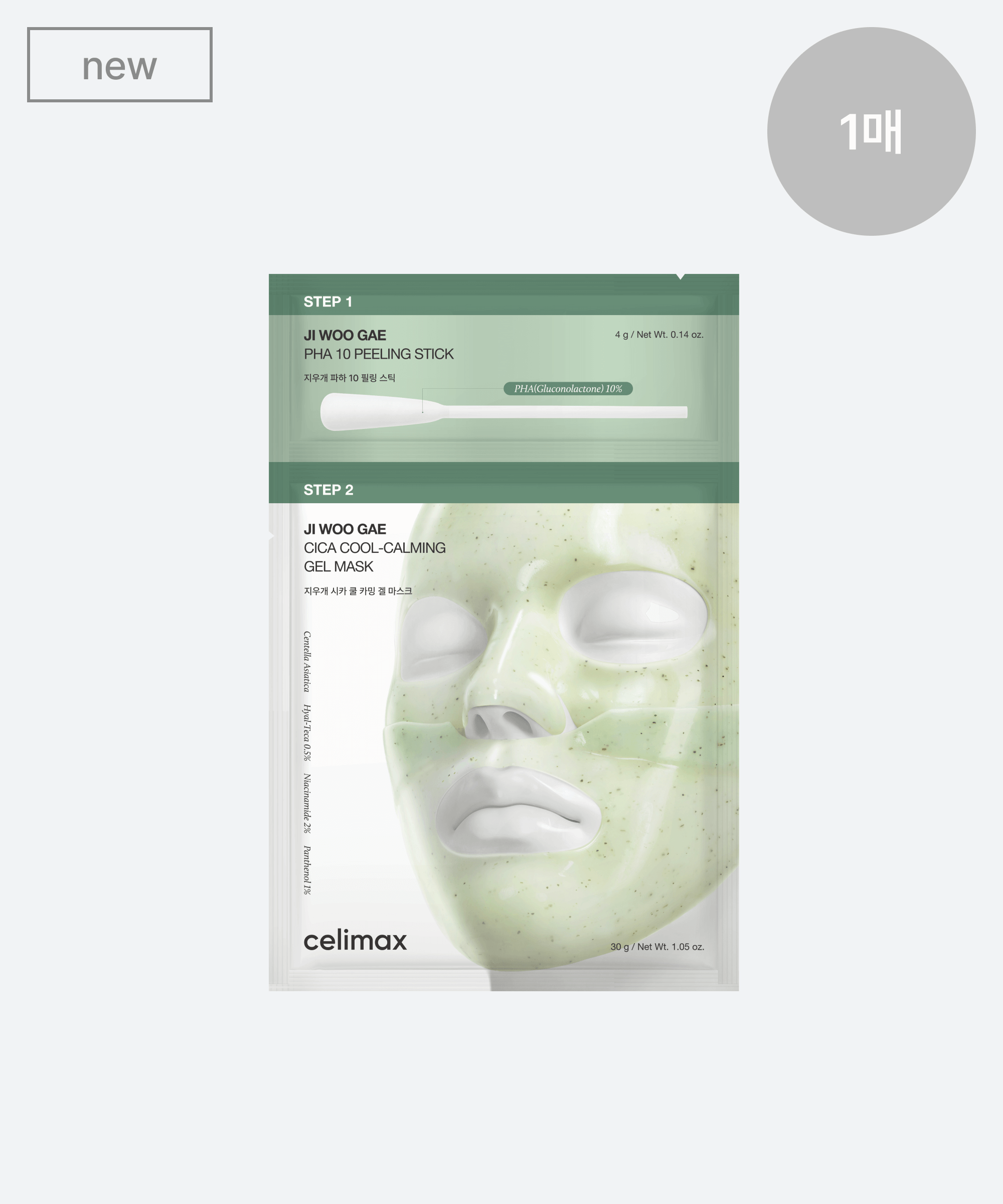 Ji Woo Gae Cica PHA Peel 2-Step Gel Mask - 2 Size | Celimax