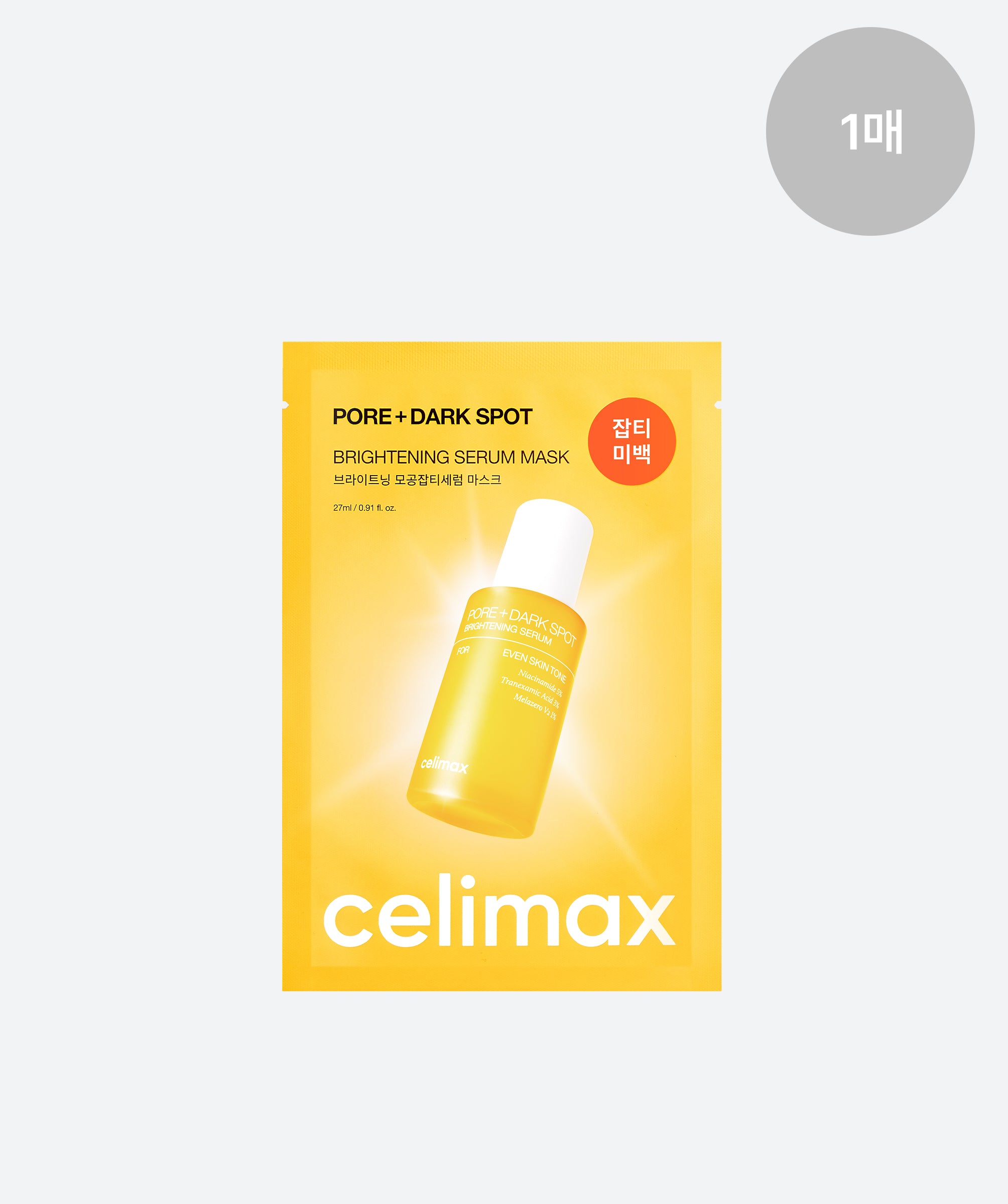 Pore+Dark Spot Brightening Serum Mask - 2 Size | Celimax