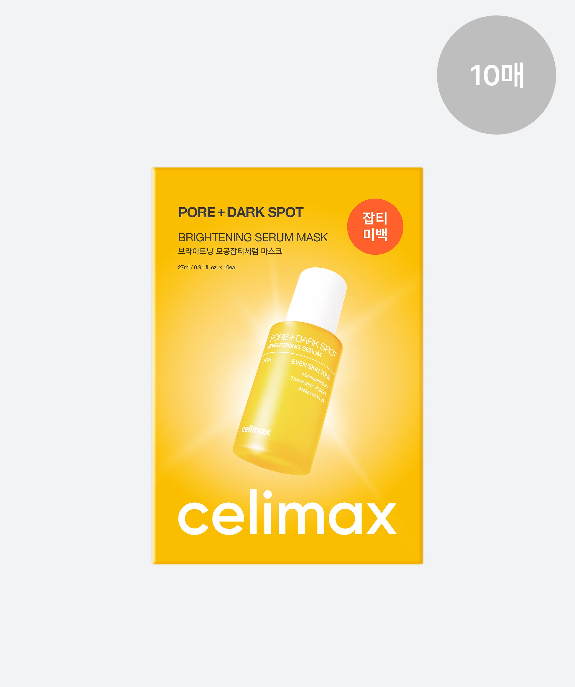 Pore+Dark Spot Brightening Serum Mask - 2 Size | Celimax