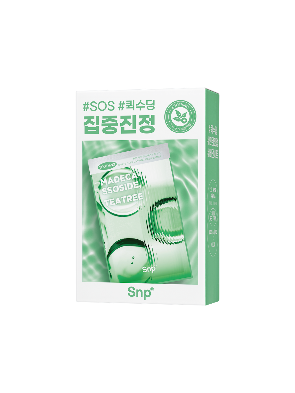 SNP Skin Return Soothing Essence Sheet Mask for Radiant Hydration