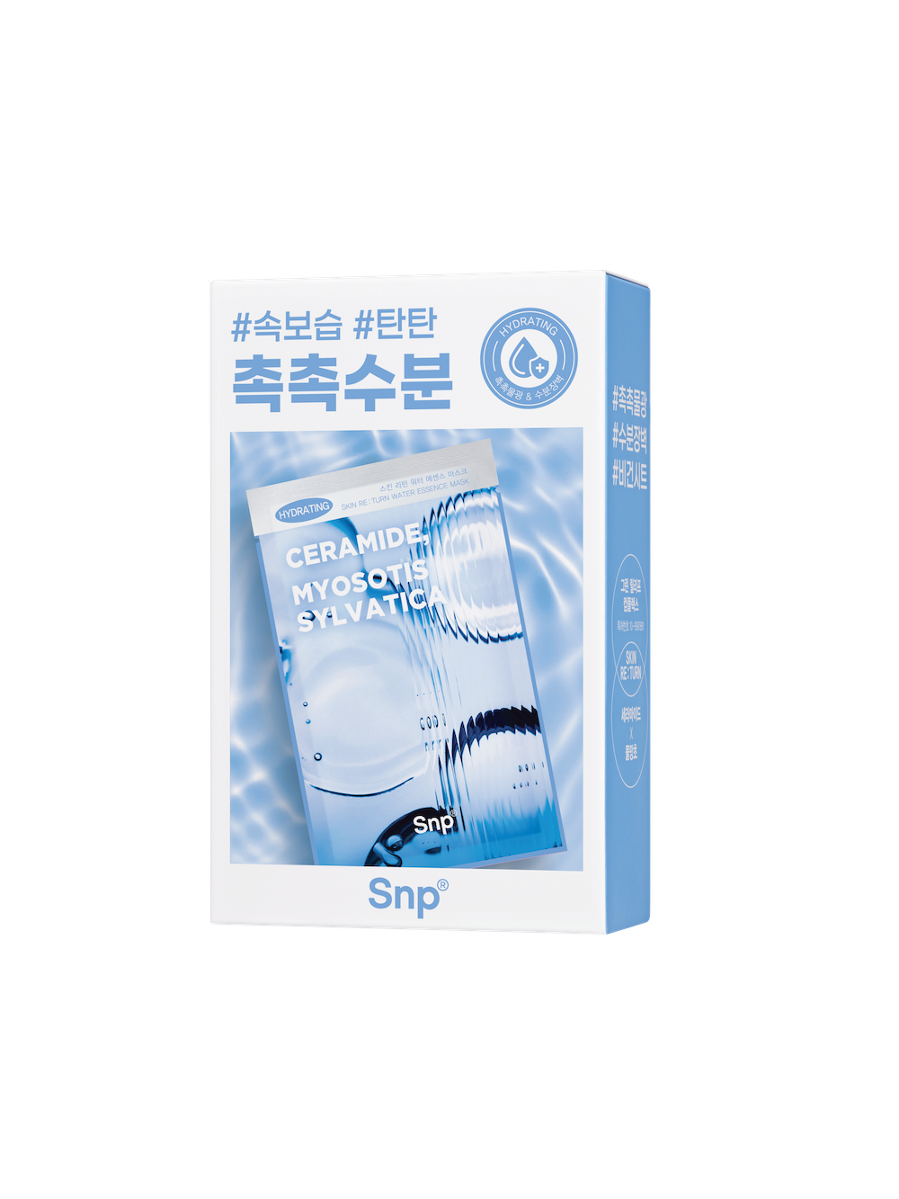Skin Return Hydrating Essence Sheet Mask 25ml x 10 Sheets | SNP