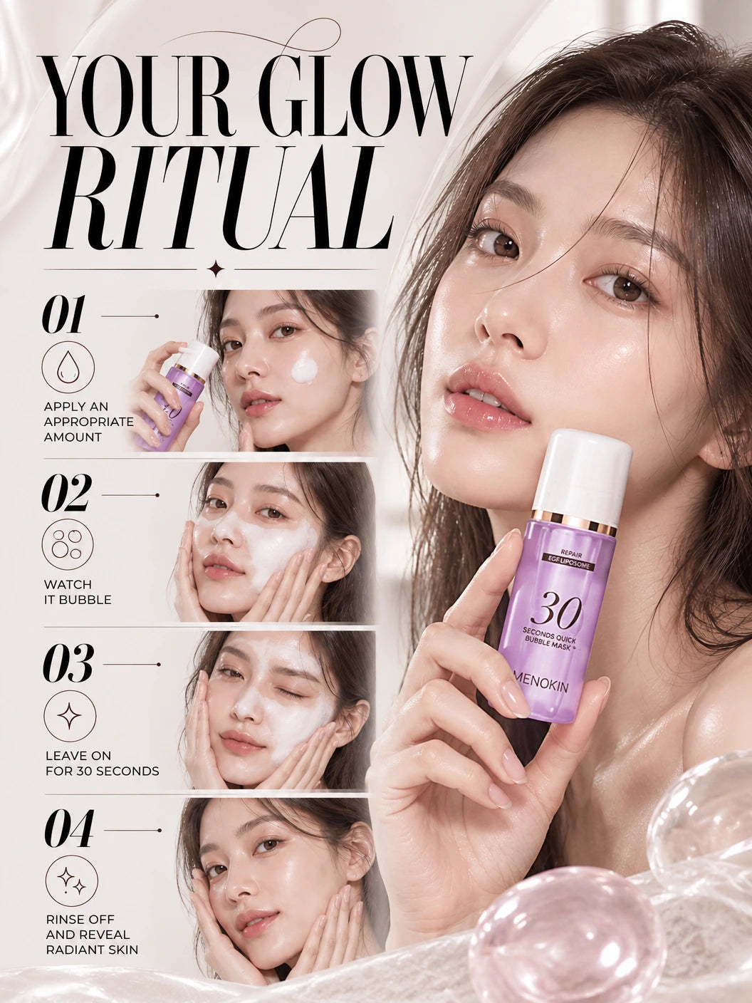 30 Seconds Quick Bubble Mask_Repair 95ml | MENOKIN | MENOKIN 30 Seconds Quick Bubble Mask Repair 95ml