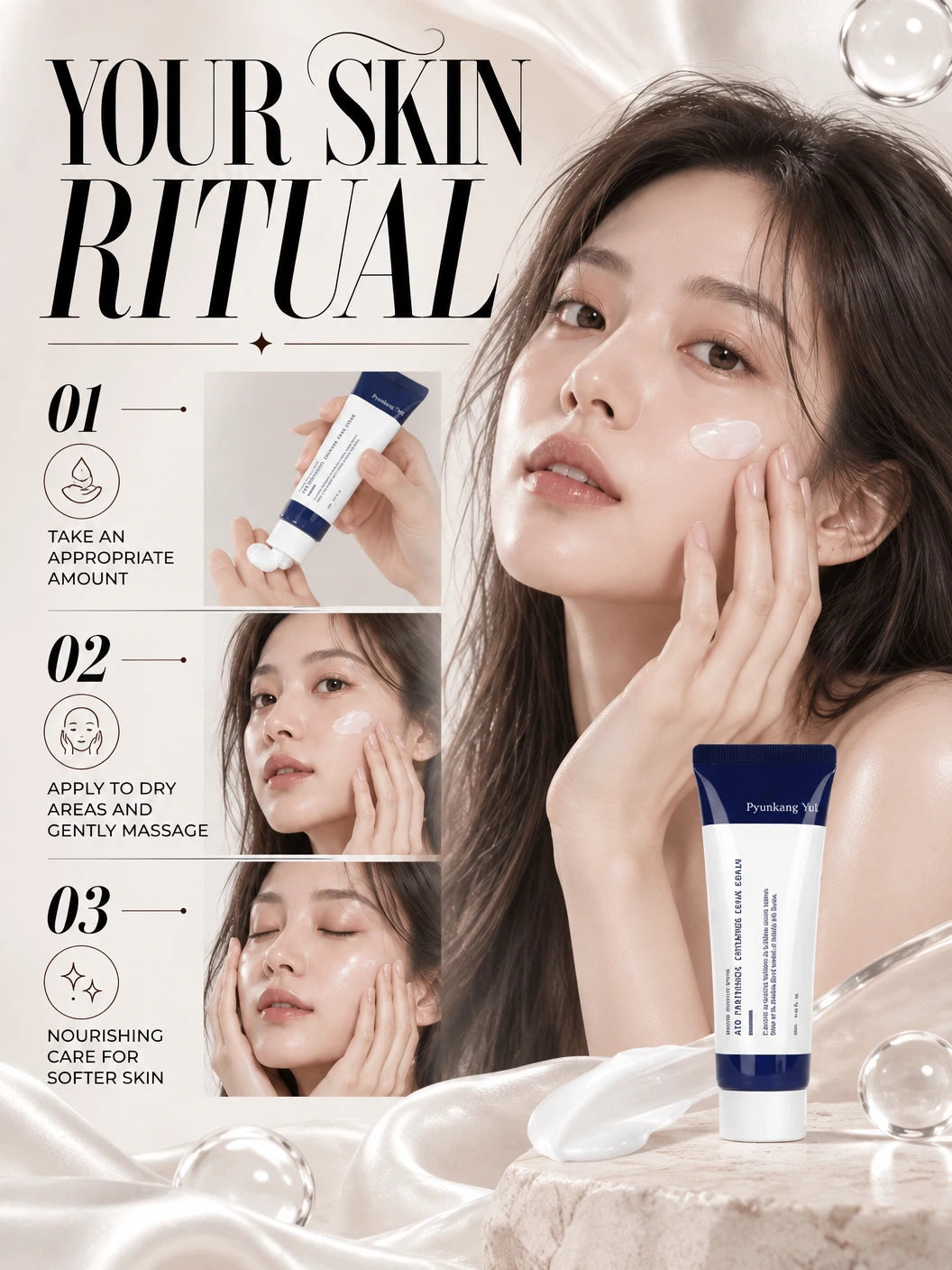 ATO Panthenol Ceramide Balm Cream 30ml | Pyunkang Yul | Pyunkang Yul ATO Panthenol Ceramide Balm Cream - Couture