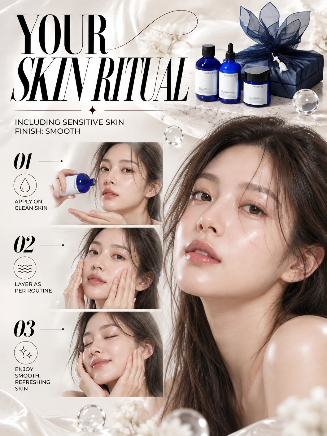 Basic Line Gift Set 200ml+100ml*2 | Pyunkang Yul | Pyunkang Yul Essence Toner - Artisanal Luxury Skincare