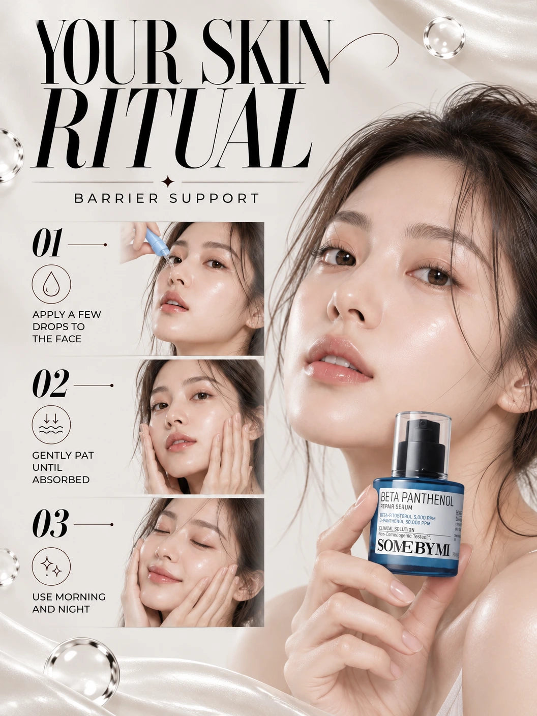 Beta Pantenol Repair Serum 30ml | SOME BY MI | SOME BY MI Beta Pantenol Repair Serum - Artisanal Luxury