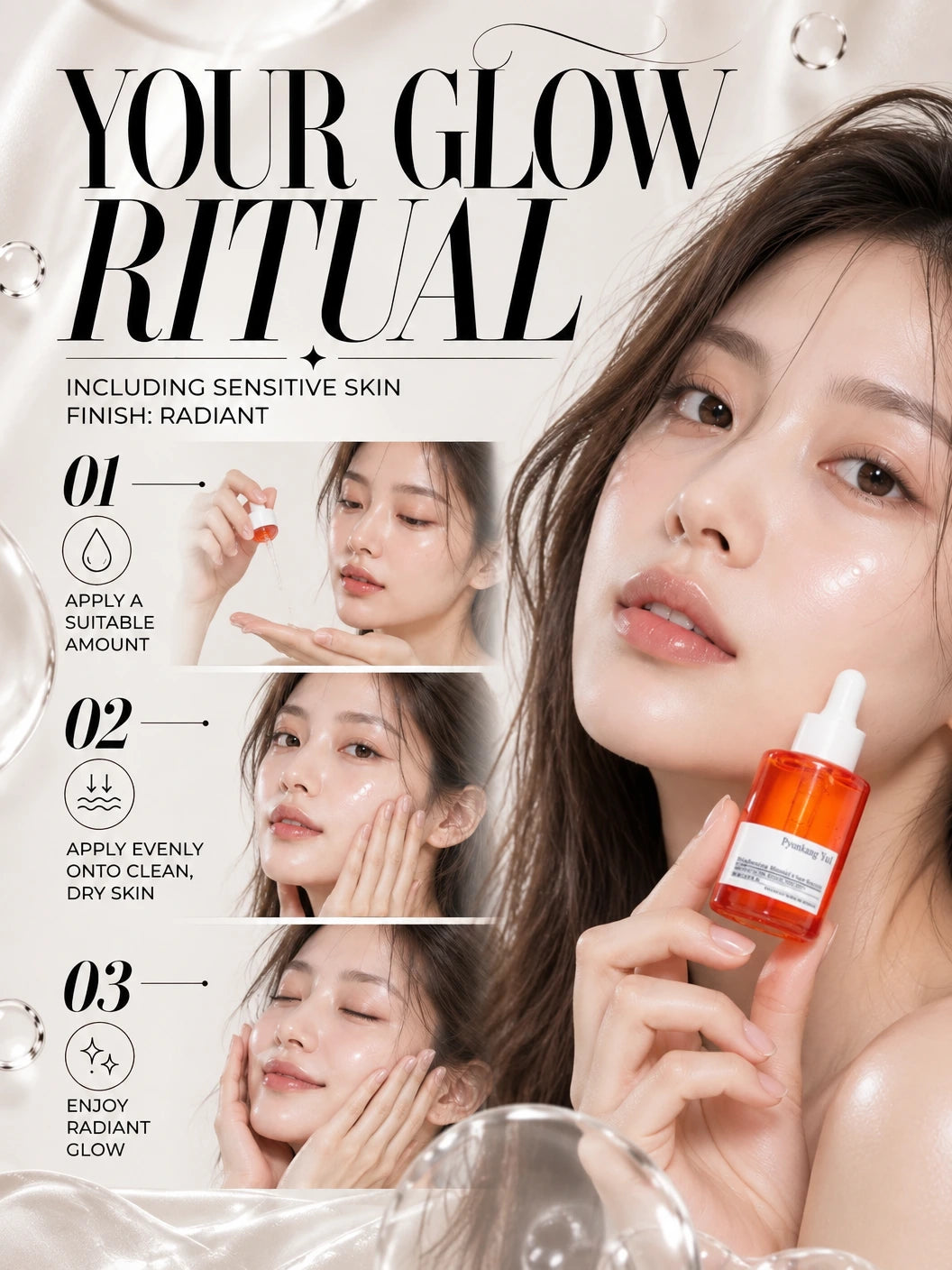 Brightening Blemish Care Serum 30ml | Pyunkang Yul | Pyunkang Yul Brightening Serum - Artisanal Luxury Elixir