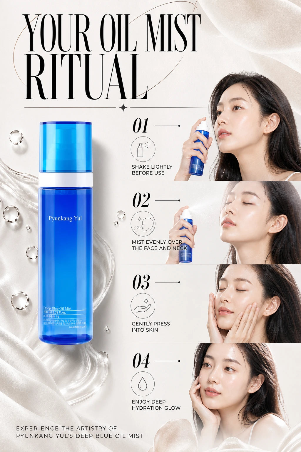 Deep Blue Oil Mist 100ml | Pyunkang Yul | Pyunkang Yul Deep Blue Oil Mist - Artisanal Hydration Essence