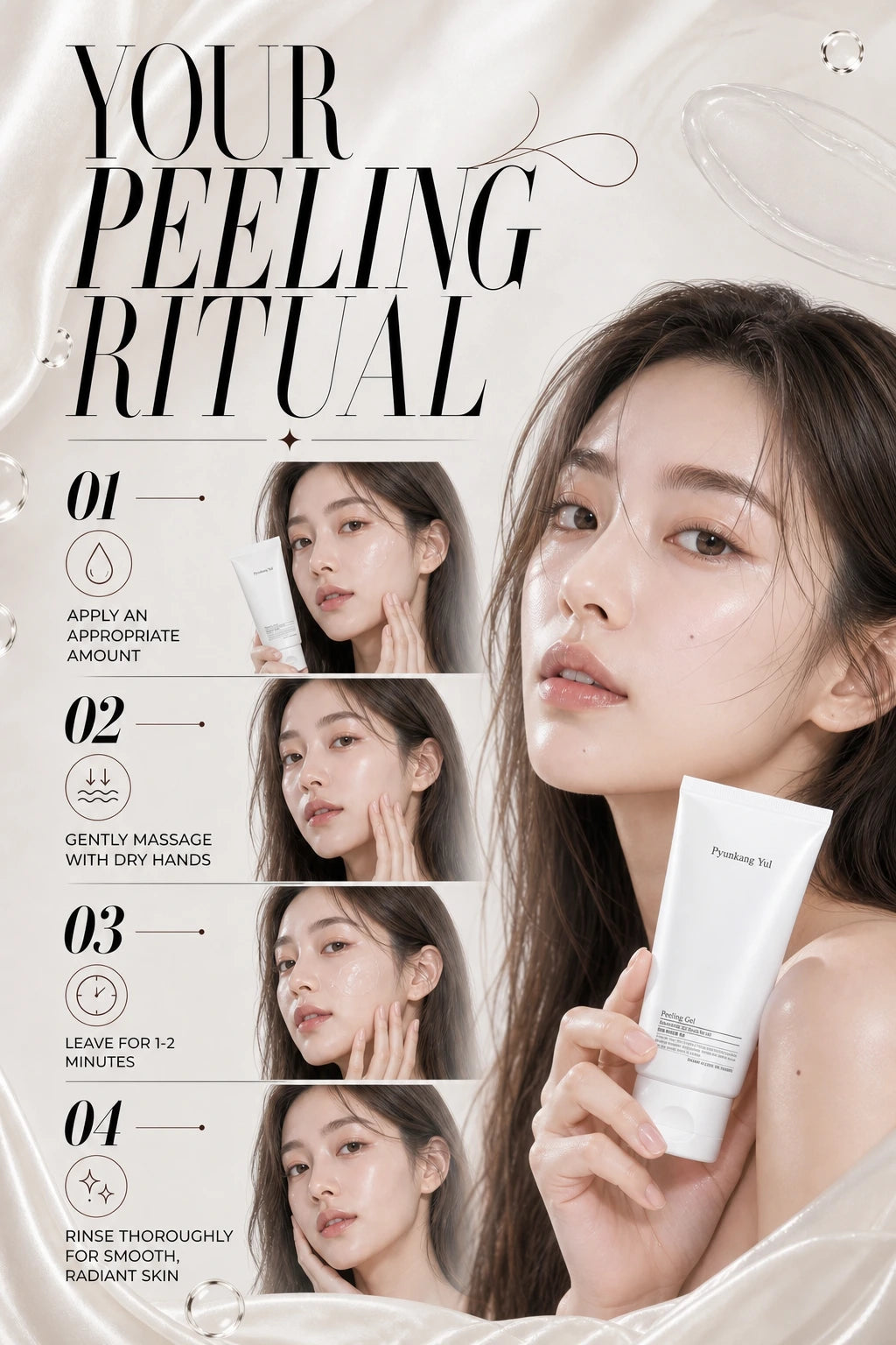 Peeling Gel 100ml | Pyunkang Yul | Pyunkang Yul Peeling Gel 100ml | Artisanal Luxury Exfoliator