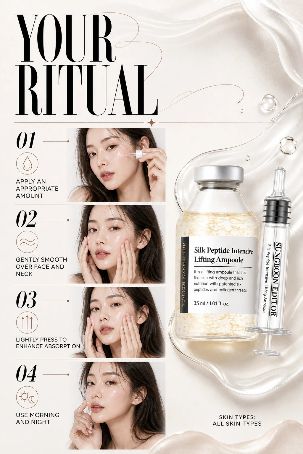 Silk Peptide Intensive Lifting Ampoule 35ml | Sungboon Editor | Sungboon Silk Peptide Lifting Ampoule | Firming Serum