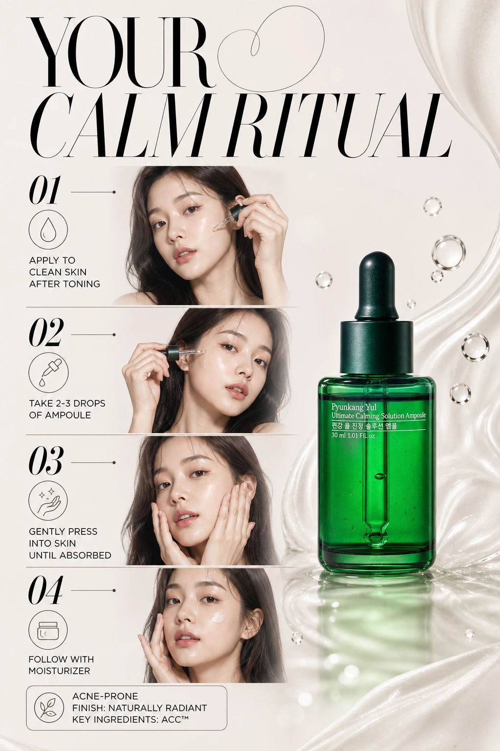Ultimate Calming Solution Ampoule 30ml | Pyunkang Yul | Pyunkang Yul Ultimate Calming Serum - Couture Luxury Elixir