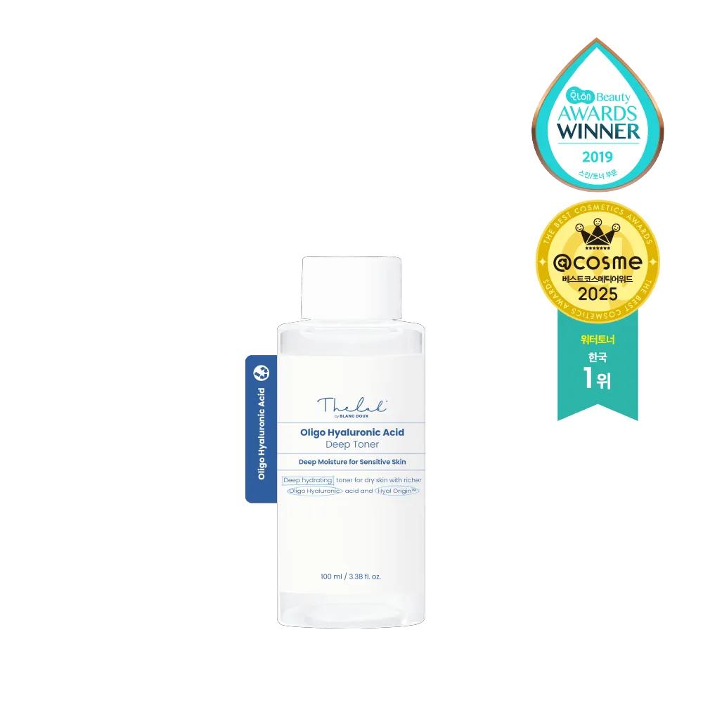 Oligo Hyaluronic Acid Deep Toner - 4 Sizes | The LAB by BLANC DOUX